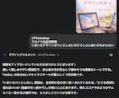 PhotoshopサポートAIあります 改善＋理由＋操作手順で初心者も安心辺 イメージ9