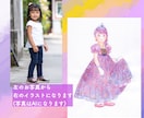 水彩で「夢のお洋服を着たお子さま」を描きます 小さな頃の“夢”という宝物をオーダーメイド似顔絵に！ イメージ4
