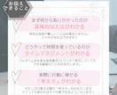 キャリコン資格取ったらまずここから！作戦会議します まず何からやるの？もやもやを伺い、行動に移せる具体的な作戦を イメージ4