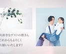 オシャレなフィルム調のプロフィール動画制作します 【結婚式プロフィールムービー】DVD納品も対応♪ イメージ12