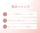 短時間でもOK❗️愚痴聞き＆悩み相談何でも聞きます 誰にも言えない気持ち、話してみませんか？全て受けとめます イメージ4
