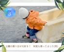 感動ムービーご作成いたします 様々なご要望に合わせて作成いたします！ イメージ7