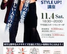 Youtubeのサムネや講座等のポスター制作します Youtubeのサムネや講座の宣伝のポスター等(デジタル) イメージ8
