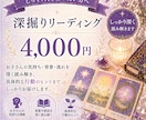 親子の心をやさしく読みときます タロットで親子の今をやさしくひもときます イメージ1