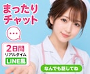 看護師14年目　心身の悩み聞きます 脳神経外科、小児科、耳鼻科、心療内科など経験あり。 イメージ1