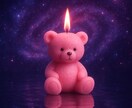 キャンドル占い｜不倫・浮気について視ます ※鑑定結果を動画で見れるから分かりやすい！ イメージ4