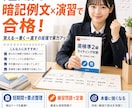 英検準２級を「超」高確率で合格させます 英検準２級を取得して、内申点の加点を狙いませんか？ イメージ6