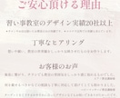 バレエ教室や音楽教室など！♡習い事のチラシ作ります 女性向けの可愛く品のあるチラシをオーダーメイドで作ります！ イメージ2