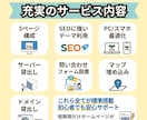 サーバー不要！格安・期間限定ホームページ作ります 行政申請・開業準備に！サーバー・ドメイン貸出しで作成します イメージ2