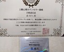 辛さ・苦しさをお聴きします 聴く仕事、介護士20年目。あなたらしさに寄り添います。 イメージ4