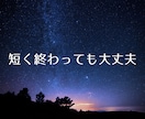 相手先が決まらない…１分からでもお話しできます "合う人"を探しているあなたへ☘力を抜いて話しませんか？ イメージ7