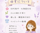気軽なお喋りやモヤモヤを受けとめます 1分でもOK♪話して少しスッキリ(*´∀`)♪ イメージ4