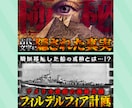 瞬時に心をつかむ”サムネ”を作成します 現役デザイナーがあなたの動画をさらに輝かせます イメージ4