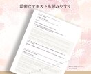 片思い占い：あの人の本音と進展をタロット鑑定します ★生年月日で届く守護カードメッセージ付き｜濃密3000文字超 イメージ3