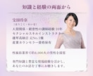セックスレス・性生活の悩みをお聴きします セックス教室講師が親密性の悩みにお答えします イメージ3