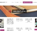 ブランディング重視のWP制作を提供します 元SEOライターが言葉を仕込む「勝手に売ってくれる」HP制作 イメージ2