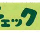 私も英語を学びたい思いを一緒に勉強していきます カタカナイングリッシュから始めてみませんか？ イメージ6