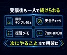 Claude Code・Codexの基本を教えます 安全設定から指示・結果確認・再利用まで一緒に実践 イメージ5
