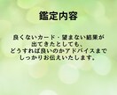 職場の人間関係を攻略。タロットで解決策を占います もう一人で悩まないで。現実的な視点と安心で解決へ導きます。 イメージ3
