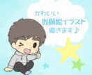可愛いミニキャラ似顔絵描きます 可愛いポーズの似顔絵　アイコン、名刺、SNS投稿などに♪ イメージ1