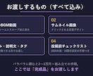 睡眠・作業用BGM動画を1時間まるごと制作します 曲・映像・サムネ全部込み。サンプルを見てから買えます イメージ3
