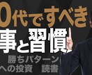 動画編集承ります YouTube、結婚式、卒業・卒園・卒団などの動画編集! イメージ2