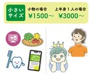 シンプルイラスト描きます 教科書の挿絵も経験したイラストレーターがイラストを描きます。 イメージ3