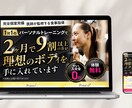 訴求力の高いファーストビューをお作りします。ます 相手の心を動かすファーストビュー制作 イメージ9
