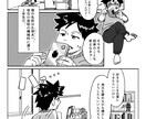構成から対応！伝わるマンガ制作します 会社紹介・商品PR・採用にも対応可能です！ イメージ3
