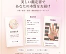 手相・姓名・生年月日を組み合わせた総合鑑定します 手相・姓名・生年月日・星座などを組み合わせた総合鑑定します イメージ1