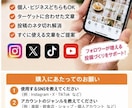 Instagram・XなどのSNS投稿文作成します Instagram・XなどのSNS投稿文を10本まとめて作成 イメージ1