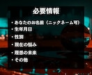 本気の霊視で、今後の人生導きます 恋愛も仕事も人生も、全て理想の道へ導きます イメージ8