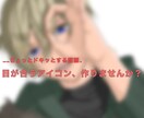 線画お預かり｜男性キャラクターの色塗りをします 雰囲気重視／落ち着いた配色で丁寧に仕上げます イメージ4