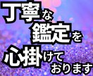 生年月日で、転職を決めやすくなる掃除場所を占います 占い×掃除「転職を考え続け決められない毎日」から抜け出せます イメージ5