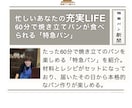 乳卵不使用！米粉パンミックス粉2袋お届けします 米粉編み込みバーガー本当の米粉パンの美味しさを！動画＆レシピ イメージ4