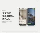 プロカメラマンが写真の映えるHPを制作します 写真・文章・構成・スマホ対応まで丸投げOK イメージ6