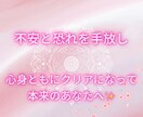 木花咲耶姫様❁⃘桜花ヒーリングアチューメントします 不安と恐れを手放し本来のあなたへ才能開花のエネルギー໒꒱· イメージ2