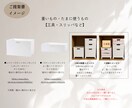 仕組みでつくる収納設計｜探さない収納をつくります 質問に答えながら、暮らしと収納を整理します イメージ4