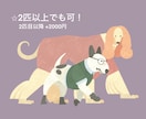 あなたをアニマル化したイラスト描きます お好きな動物にあなたの個性を加えた似顔絵を描きます！ イメージ4