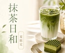 SNSやブログ用の画像を丁寧に作成します 見やすく伝わる画像を心を込めて制作します イメージ1
