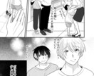 小説を同人誌漫画にいたします モノクロ漫画からカラー漫画対応可能です自身の作品を漫画に イメージ3