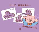 フリー素材にはない♪イラストをお描きします 5月まで3000円でお描きします✿ イメージ3