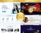 限定割引｜STUDIOでホームページを作成します 画像制作・SEO対策！リニューアル可！開業等個人～会社サイト イメージ2
