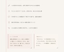 生年月日で強み・課題・向いていることを読み解きます 自己理解・適性診断・キャリア相談に イメージ4