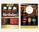初回限定特典➕1枚チラシをプレゼントします 修正回数は無料で何回でも受け付けてます！ イメージ7