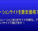キュレーションまとめサイトを作成します トレンド情報のキュレーションサイトを運営したい方。 イメージ1