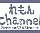 ヘッダーや配信用サムネ書きます YouTubeLiveをしている方におすすめです！ イメージ1