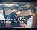 和装にもおすすめ!エレガントなオープニング作ります BGM変更・ISUM申請可|DVD/BD・お急ぎ納品対応 イメージ9