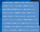 フォロワー7万の拡散特典付　X運用コンサルします フォロワー7万超が、あなたのX運用を直接指導＆拡散します！ イメージ5