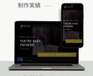 月額2万円〜|Web制作サポートします 制作・運用・維持費すべてコミで安心スタート！ イメージ3